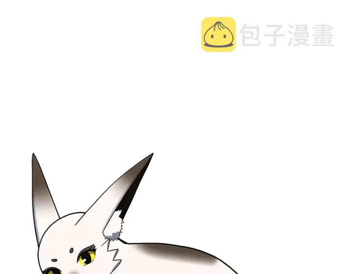 三岁开始做王者漫画,第4季第109话 对不起3图