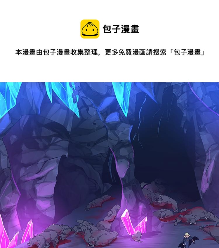 第4季第117话 危机降临0