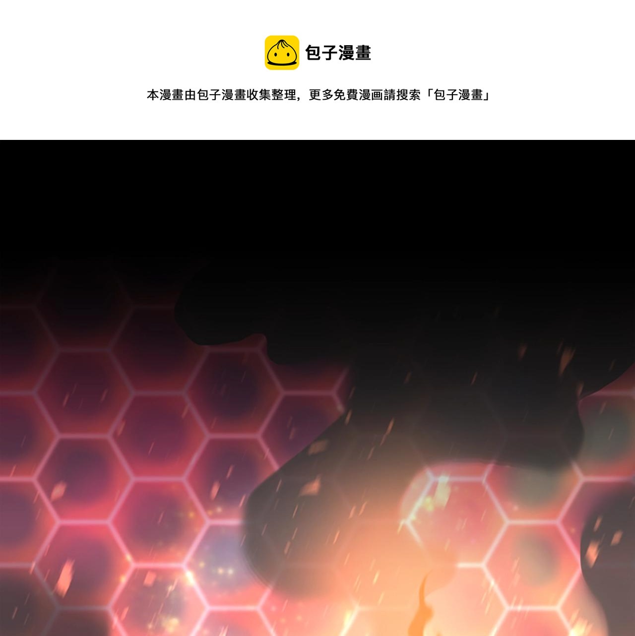 第5季第137话 我，是谁0