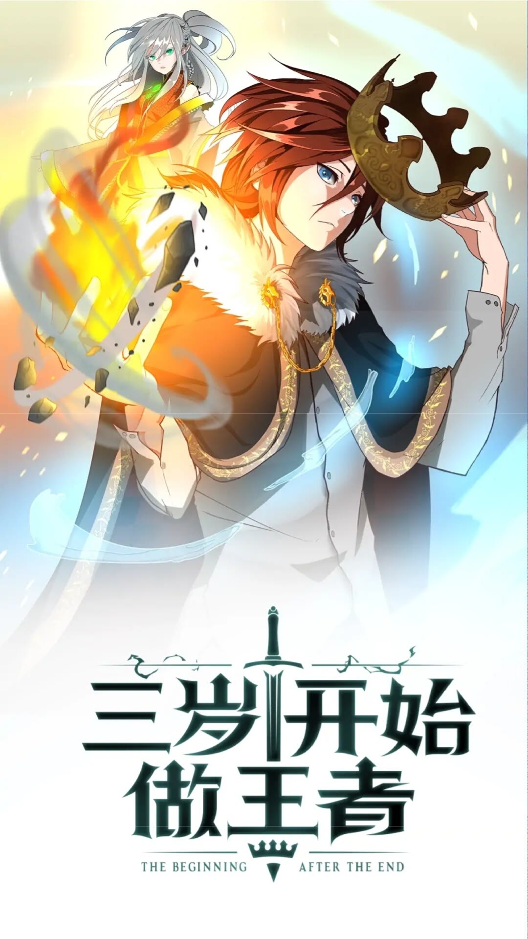 第2季第47话 决意0