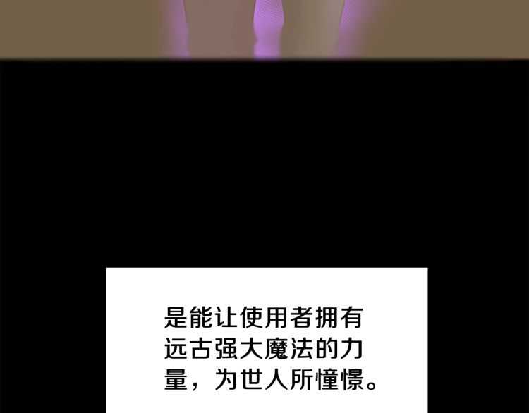 第3季第77话 长大的妹妹4