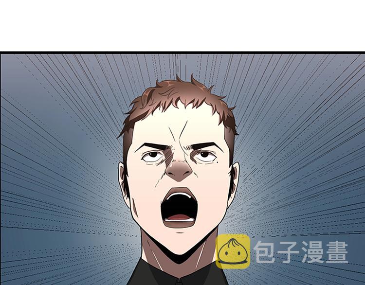 三岁开始做王者免费观看漫画漫画,第3季第73话 最终结果3图