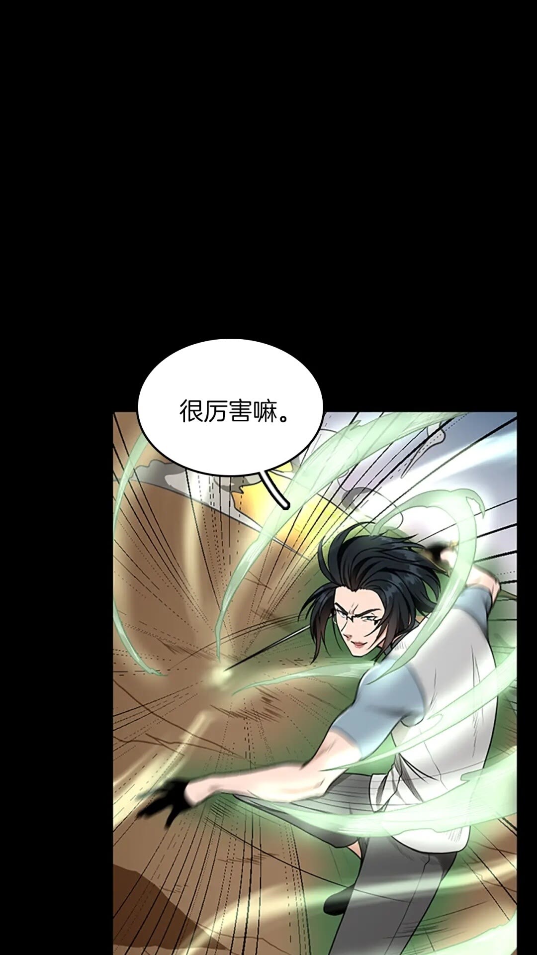 第2季第52话 最终评级0