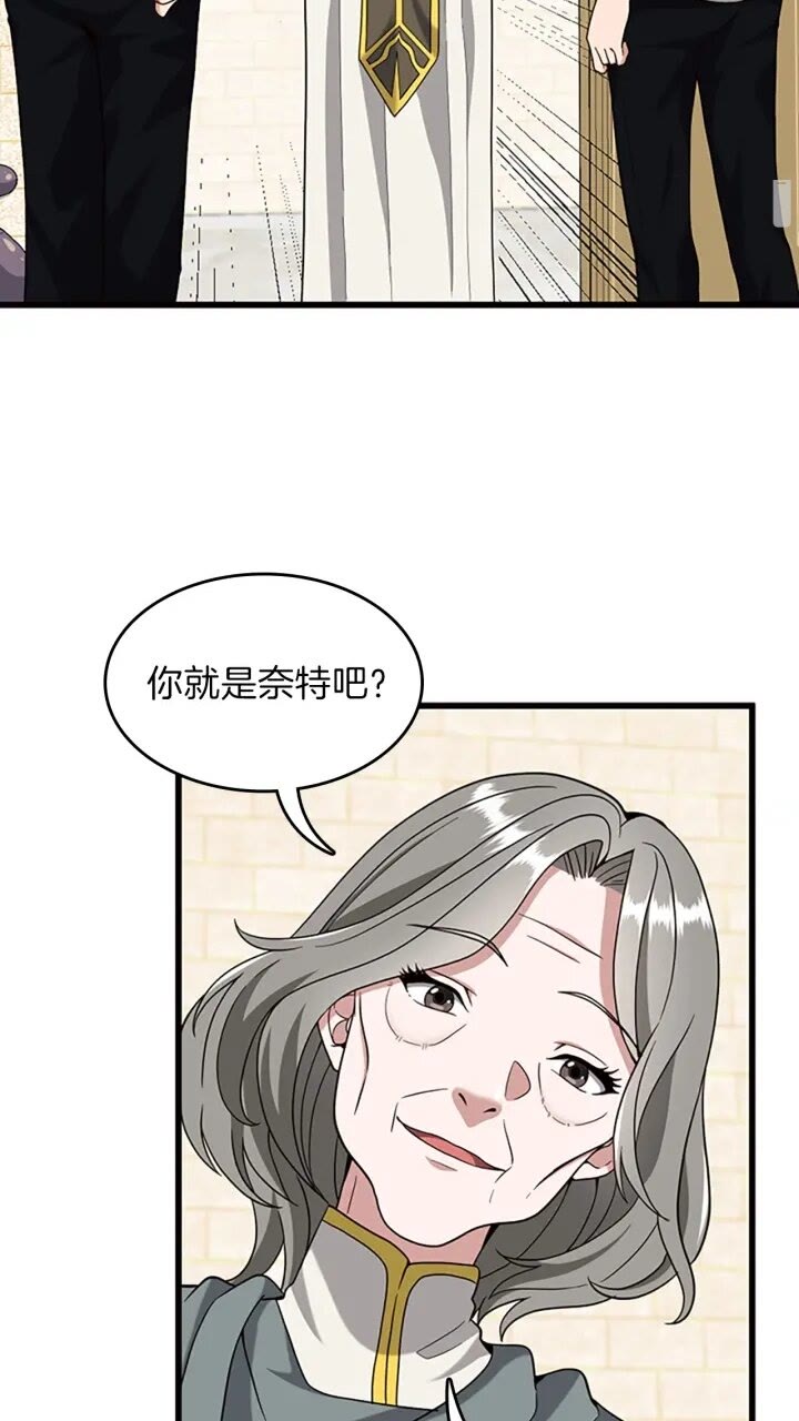 第4季第89话 攻防转化4