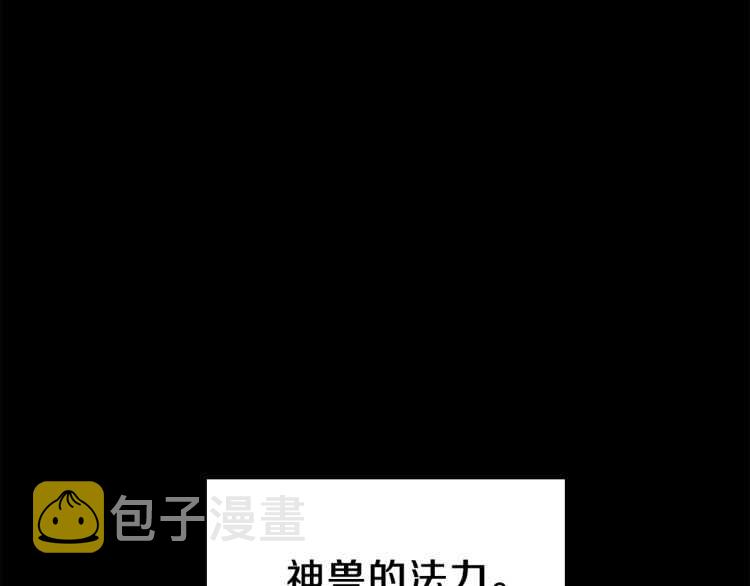 第3季第77话 长大的妹妹0