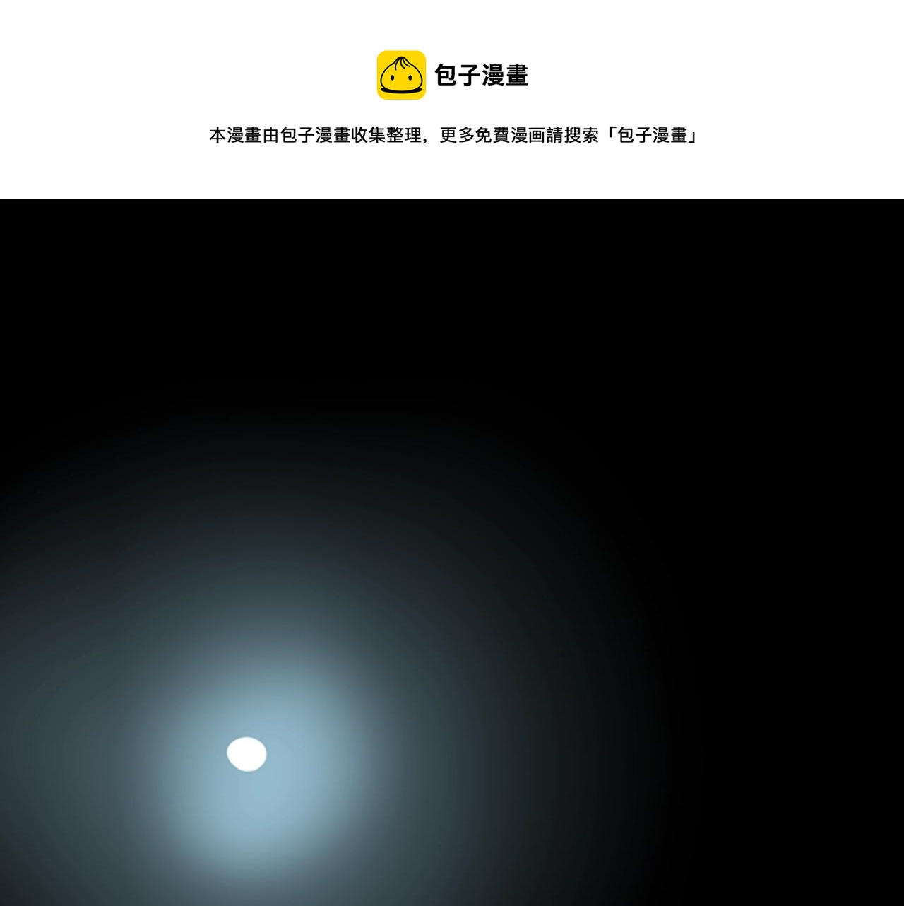 第1季第1话 我死了？0