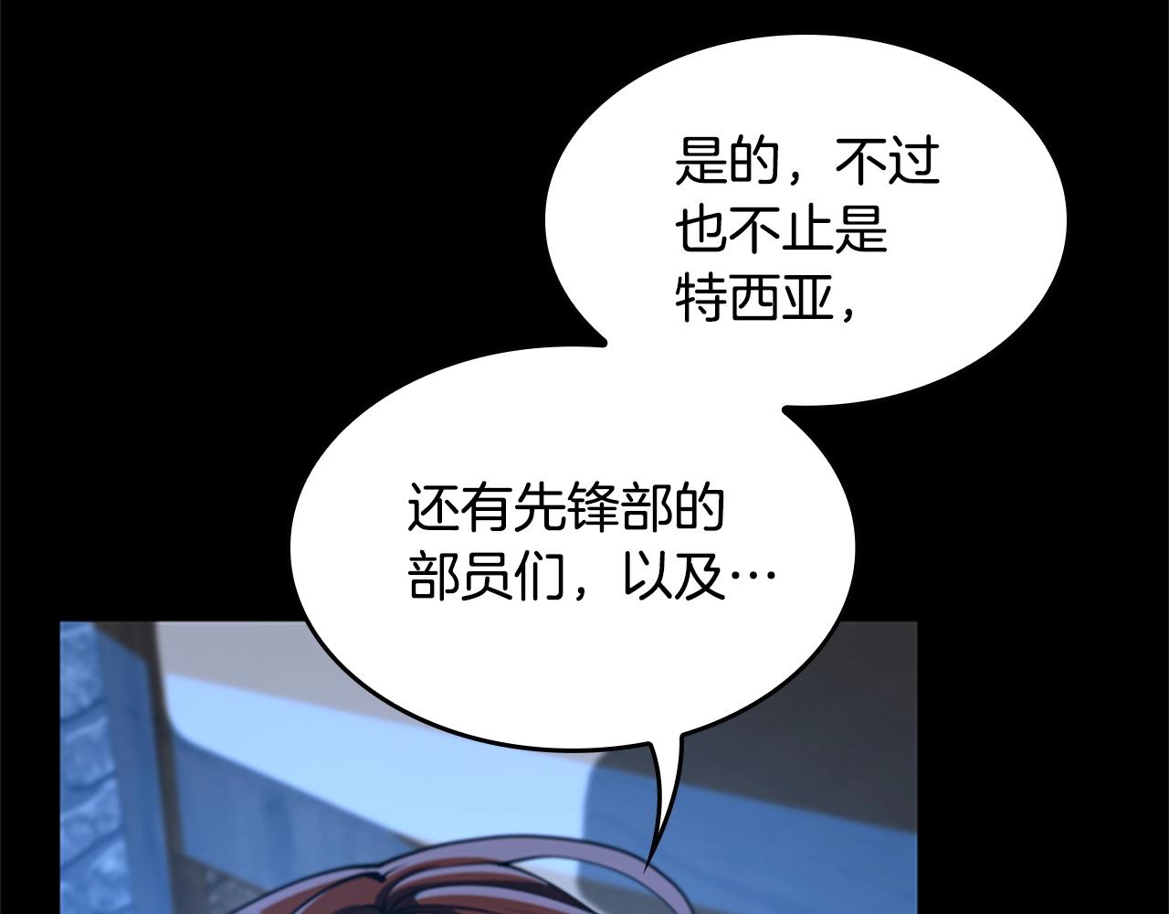第5季第147话 战争准备2