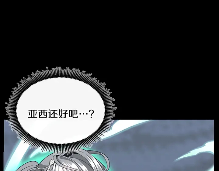 第4季第100话 舍身2