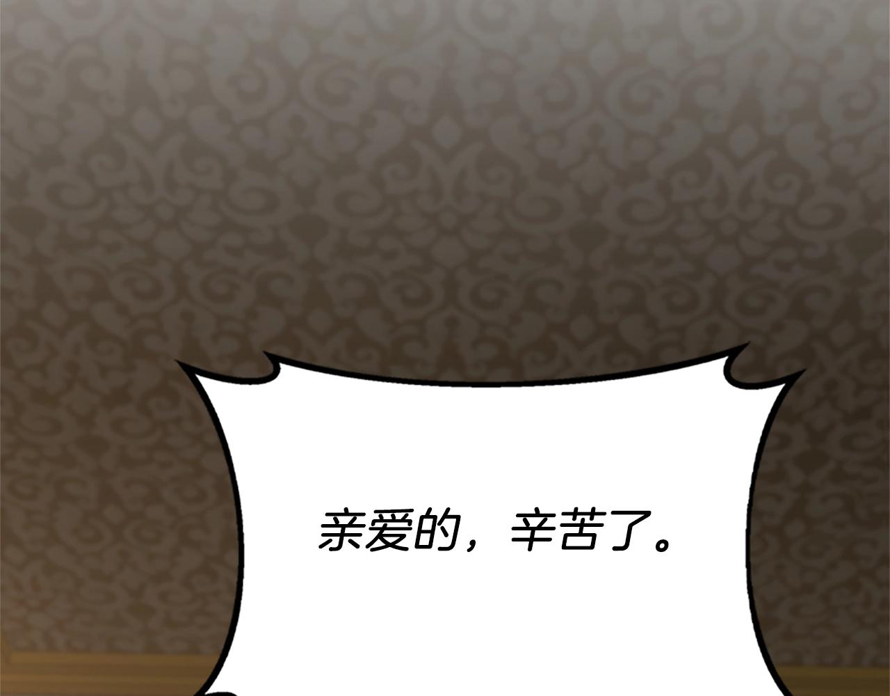 第5季第146话 棋局1