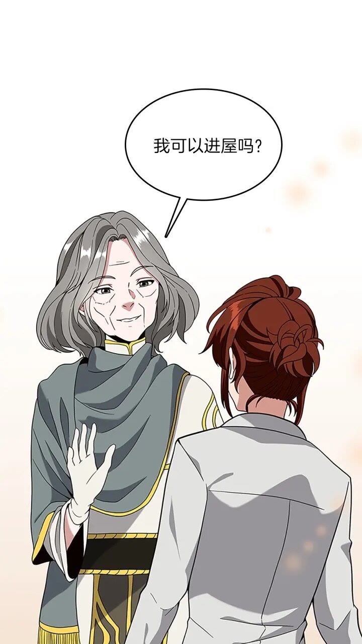 第4季第89话 攻防转化0