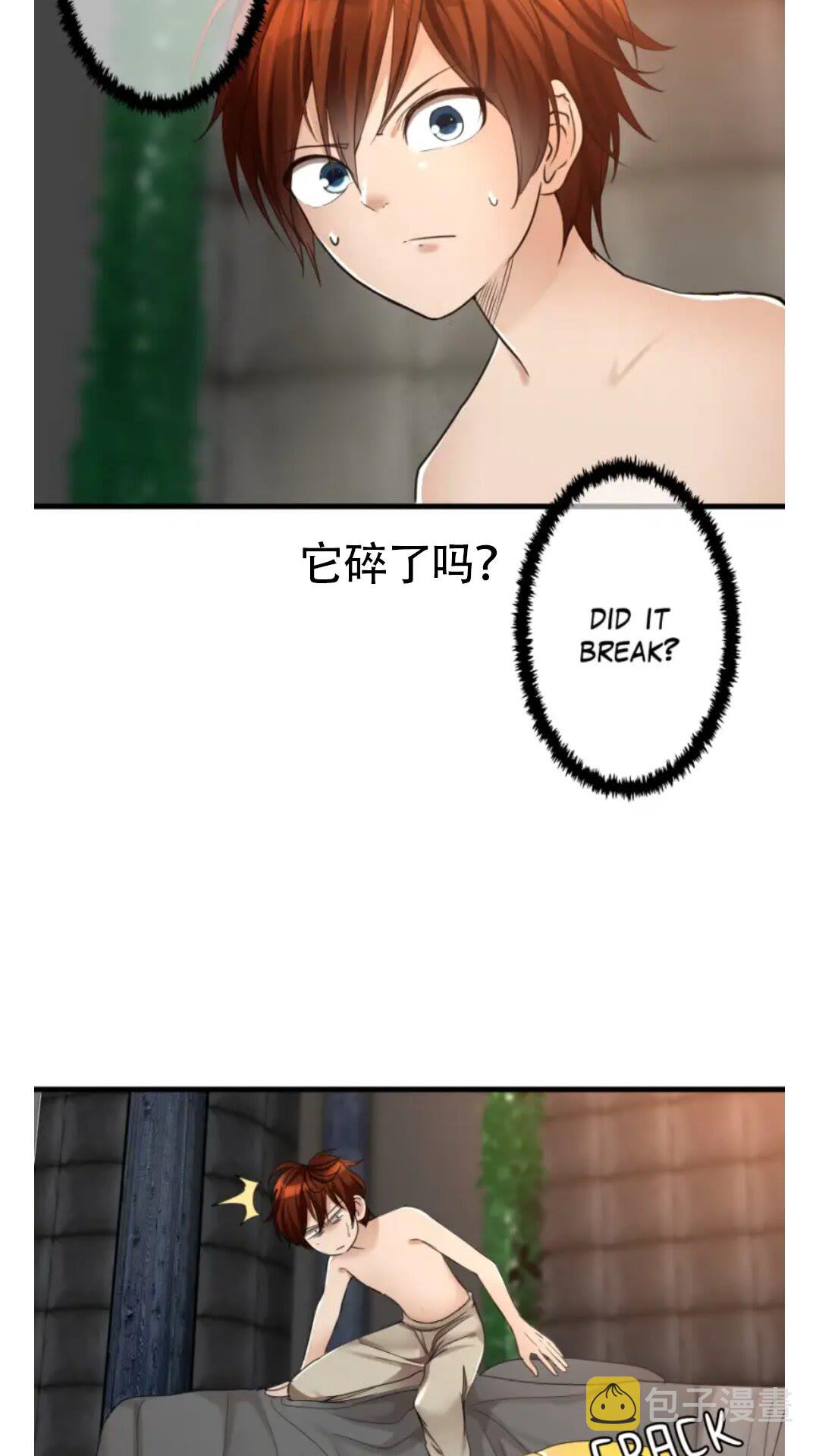 第2季第27话 跟宠小龙？1