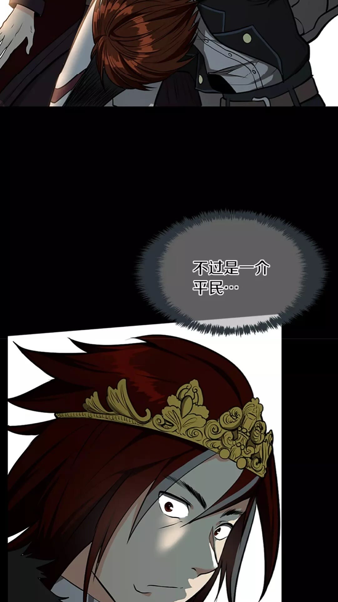 第2季第44话 虚空空间2