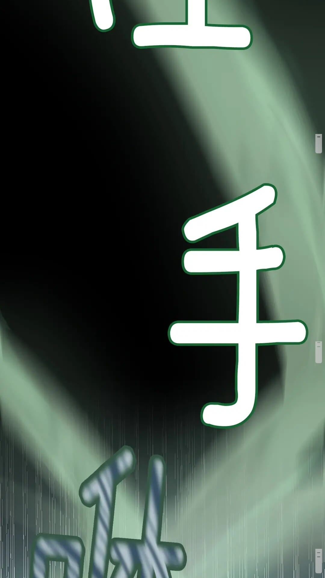 第2季第52话 最终评级4