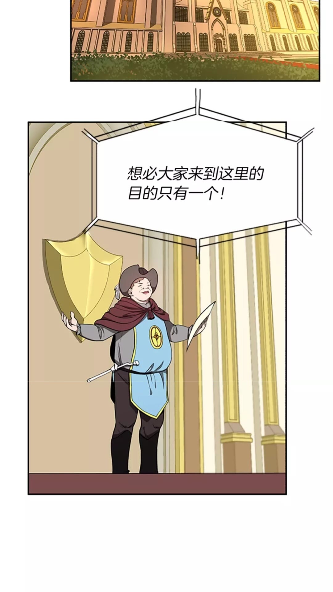 第2季第41话 猎物2