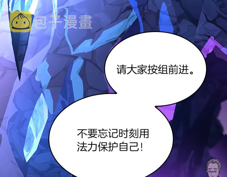 第4季第116话 狂嚎怪4