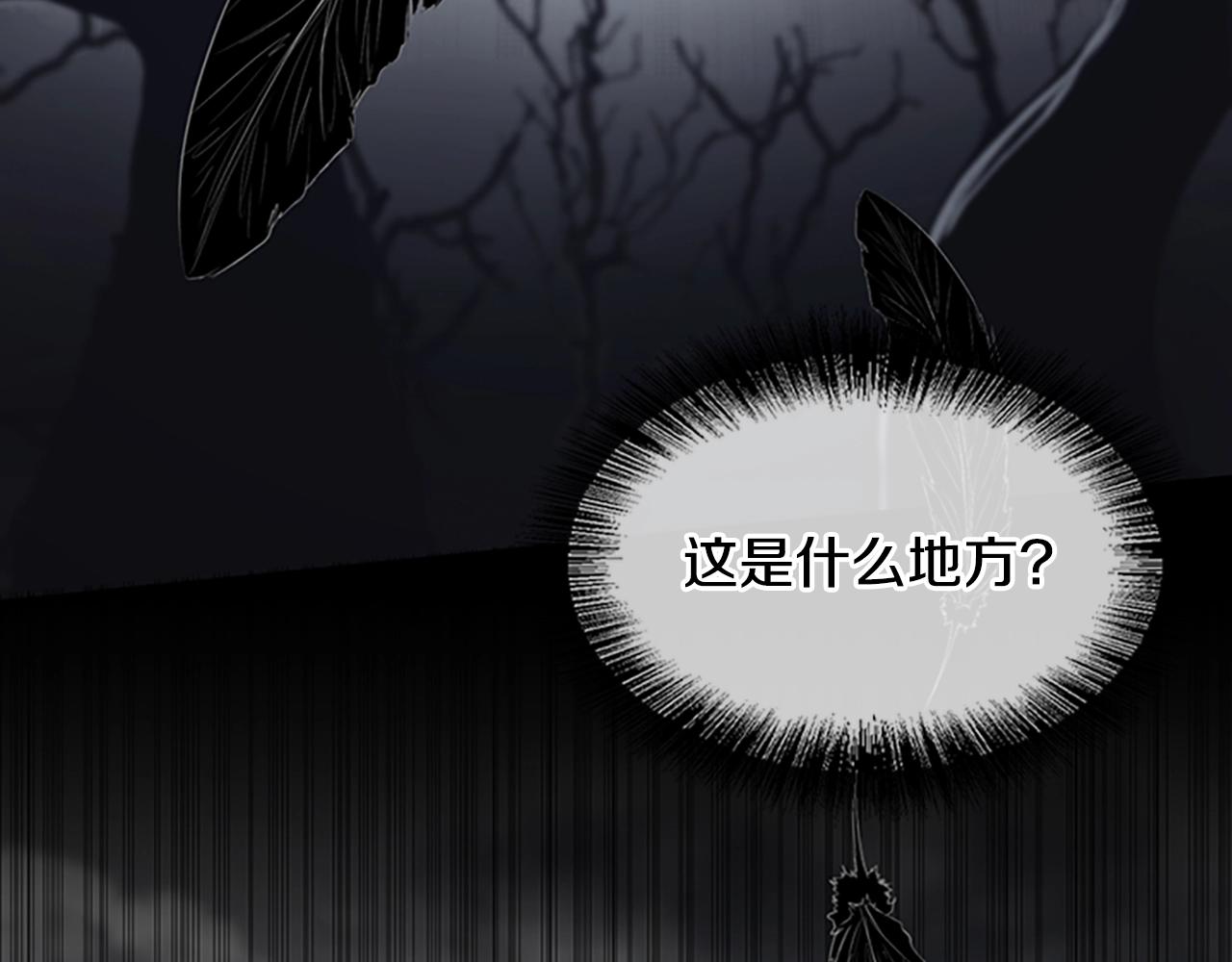 第5季第145话 宣判4