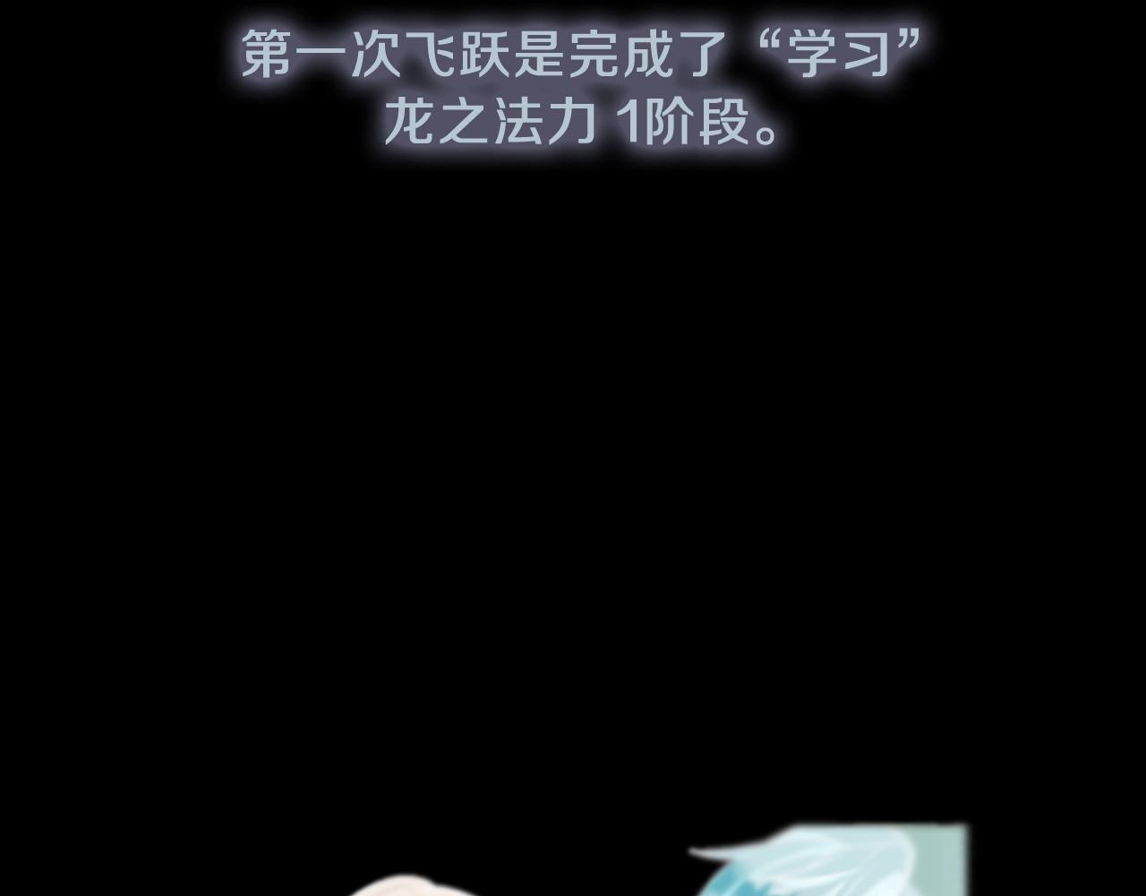 第3季第67话 融合形态3