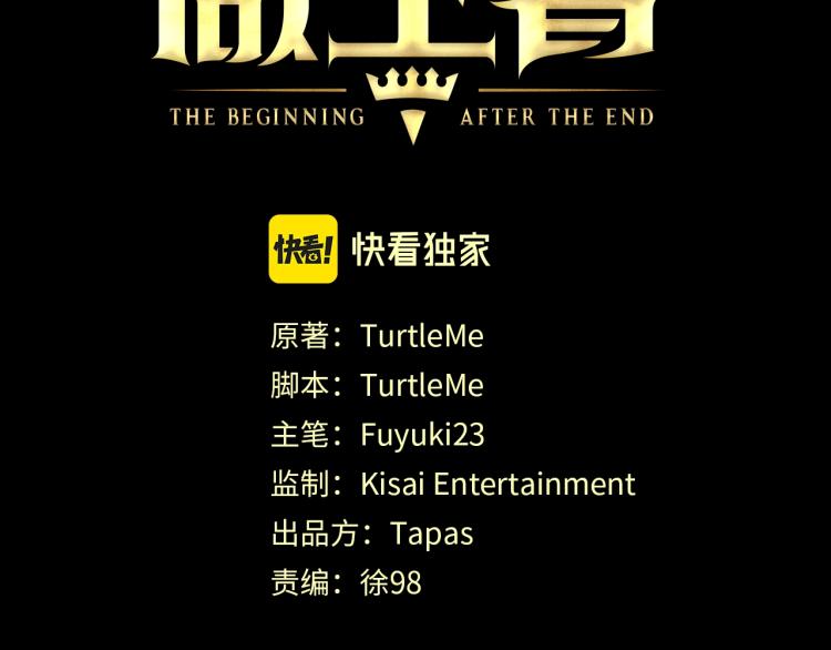 第4季第116话 狂嚎怪1