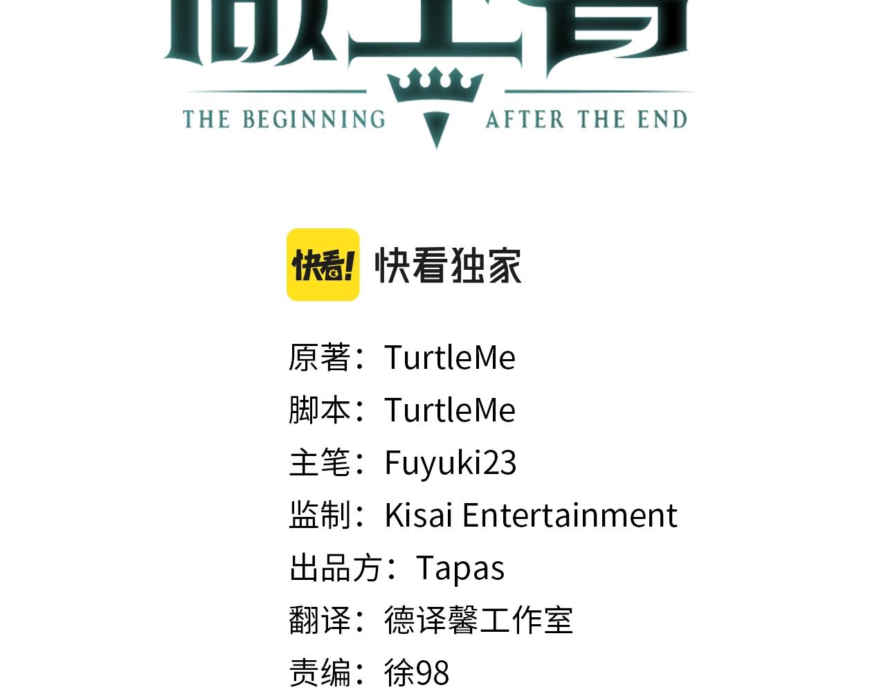 第5季第159话 限制1