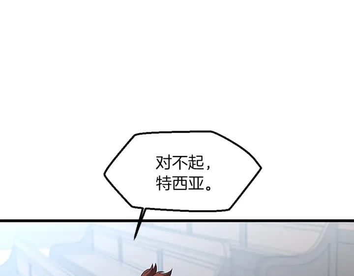 第4季第110话 孩子的名儿想好了0