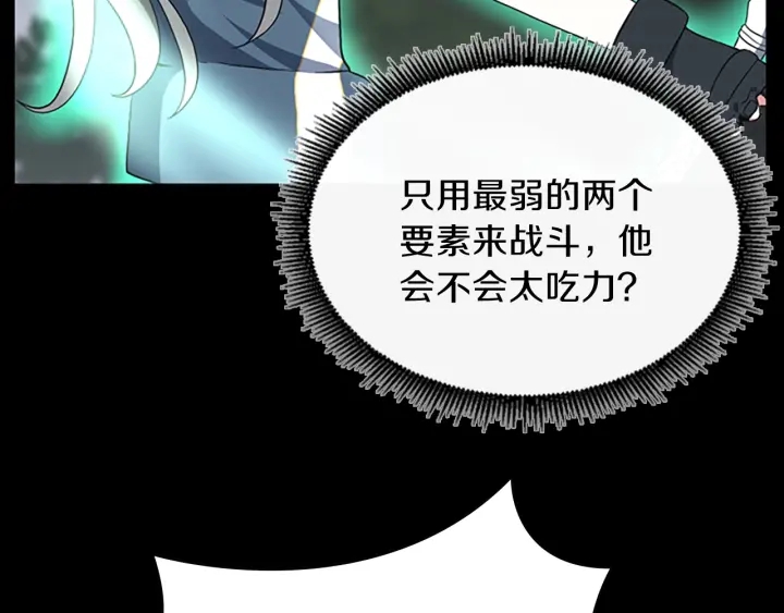 第4季第100话 舍身4