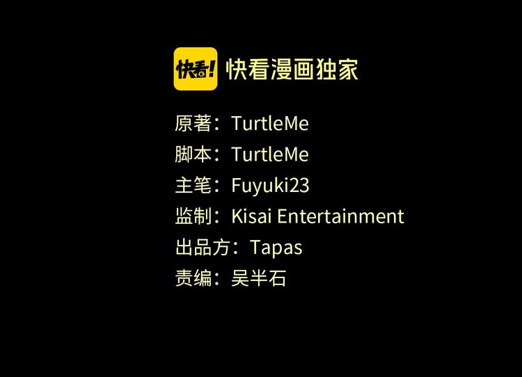 第3季第71话 君子报仇1