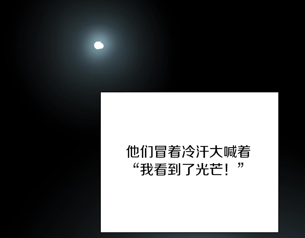 第1季第1话 我死了？3