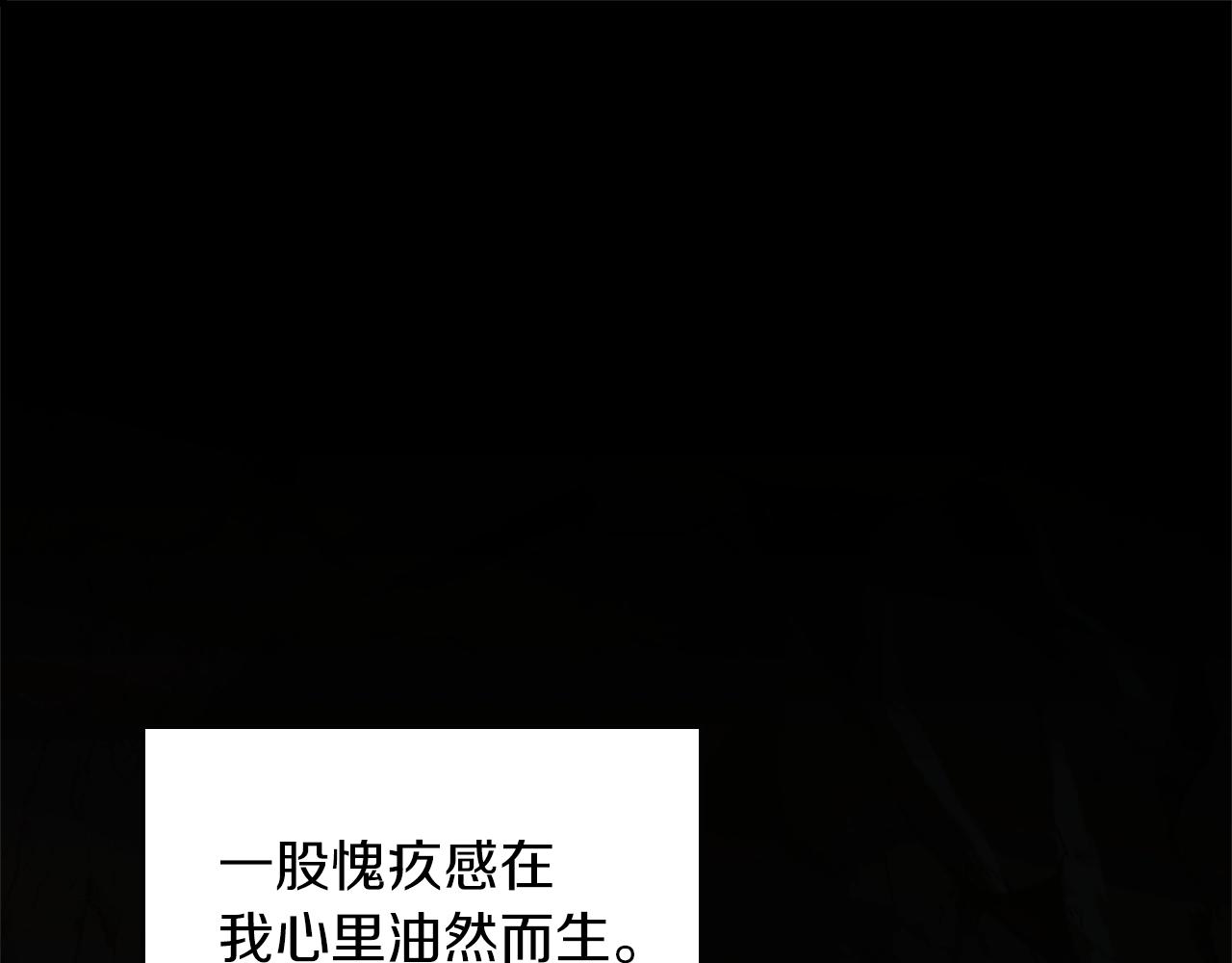 第5季第150话 神的领地0