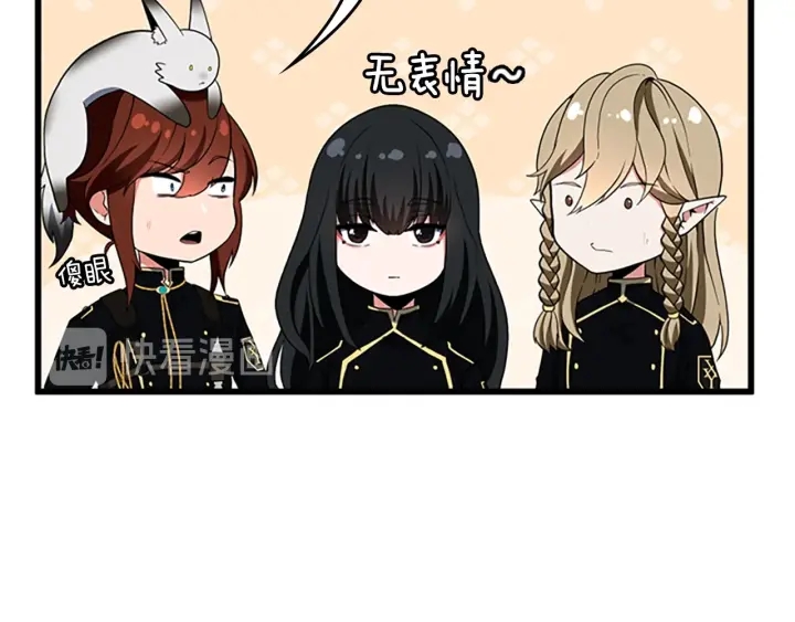三岁开始做王者漫画,第4季第109话 对不起5图