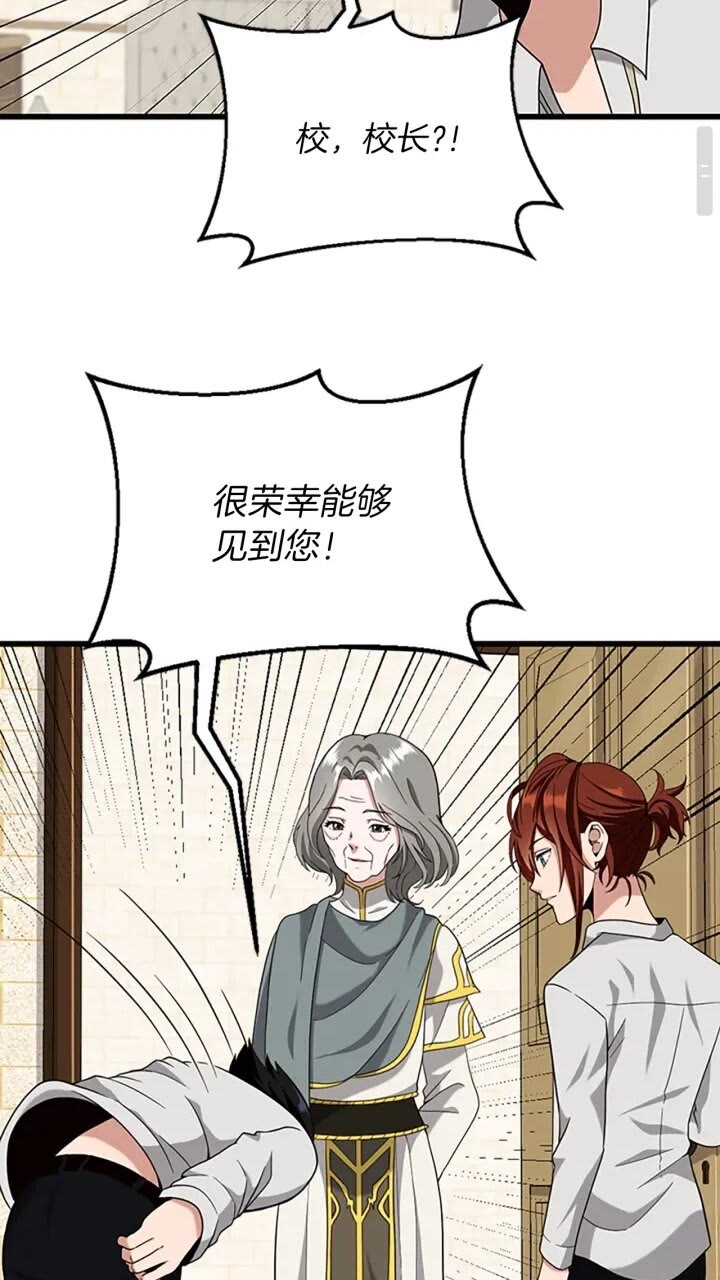 第4季第89话 攻防转化3