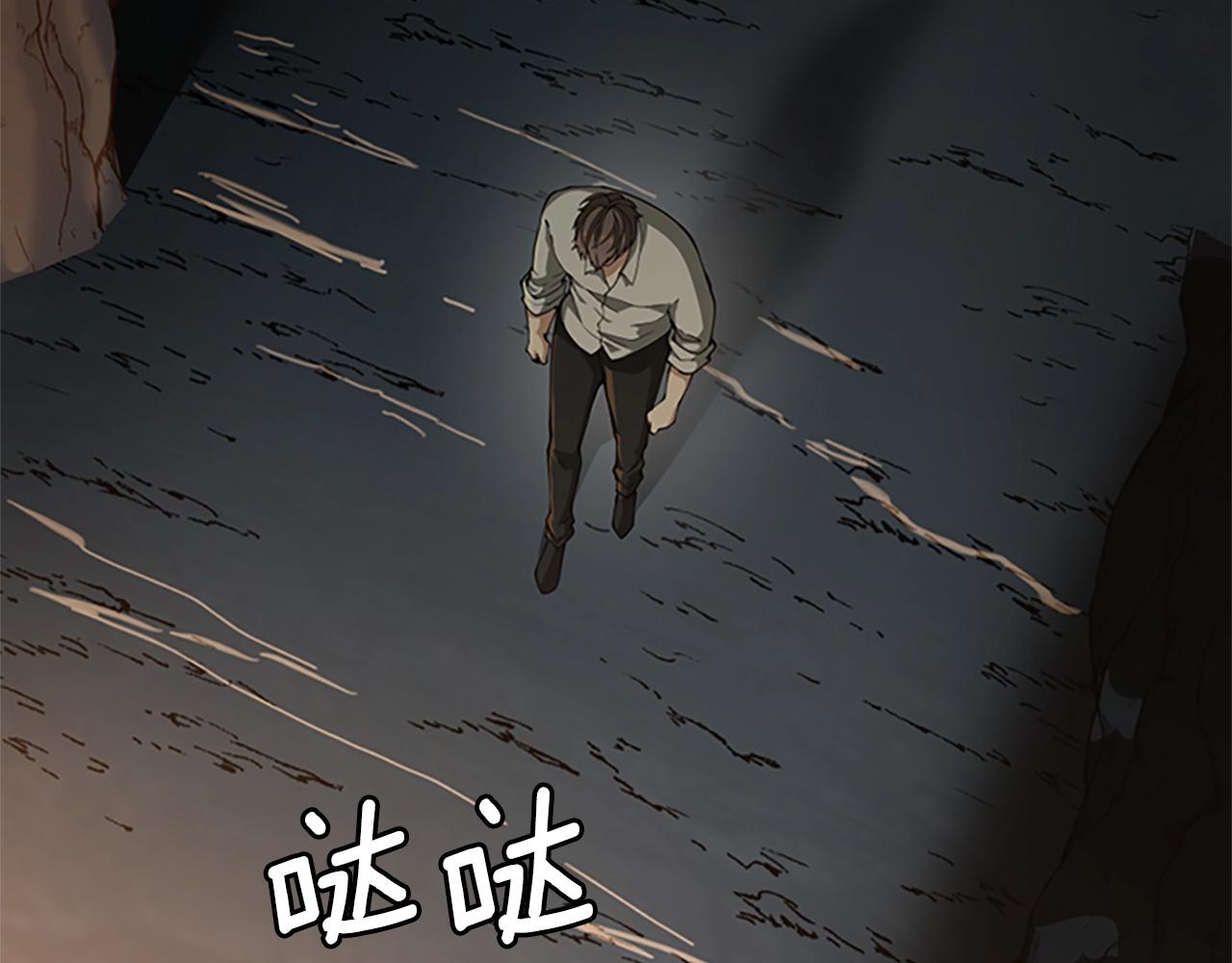 第5季第150话 神的领地3