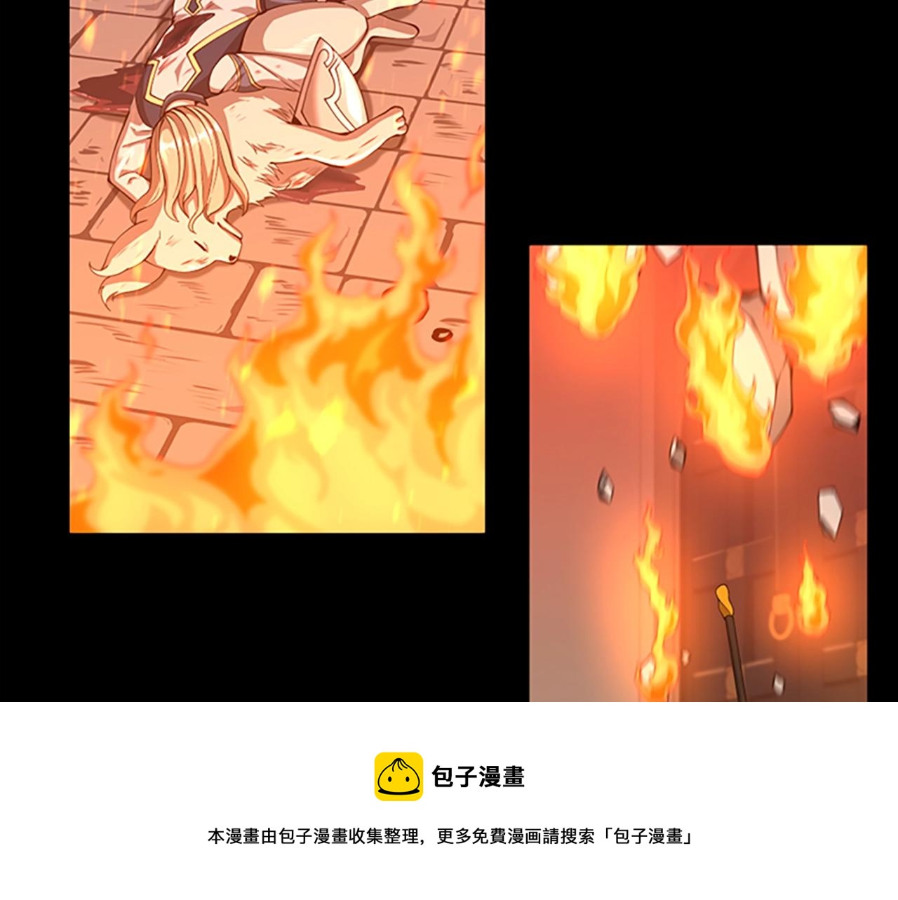 第5季第137话 我，是谁4
