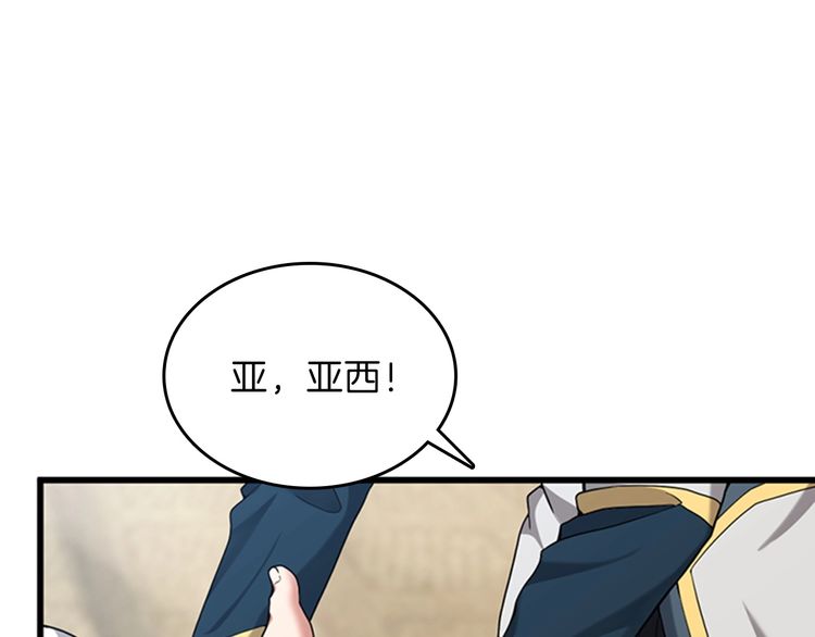 第4季第86话 入学典礼0