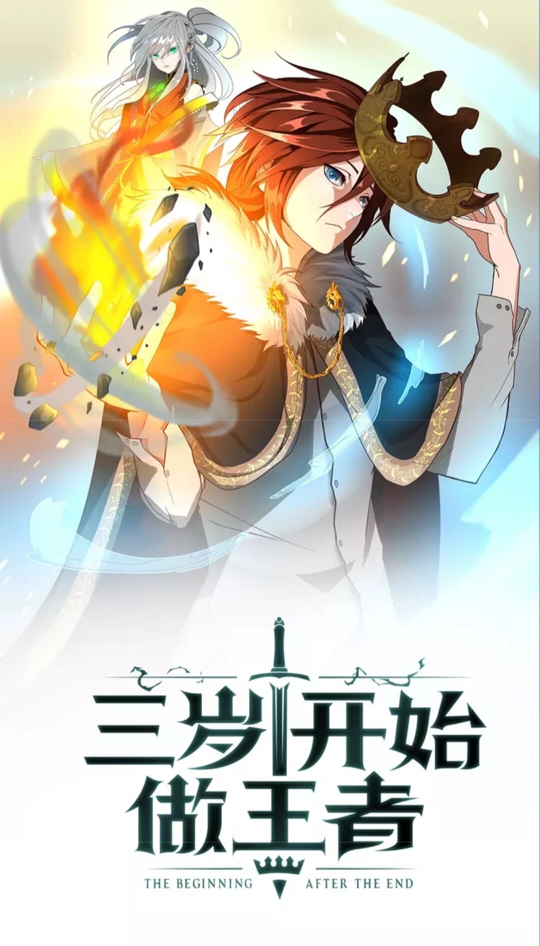 第1季第17话 狠厉0