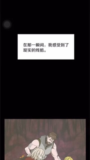 第3季第83话 妹妹的生日宴会1