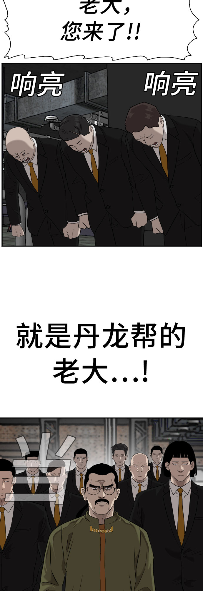 第98话1