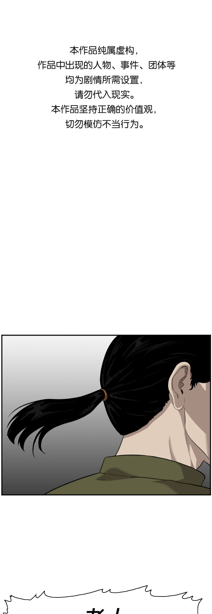 第98话0
