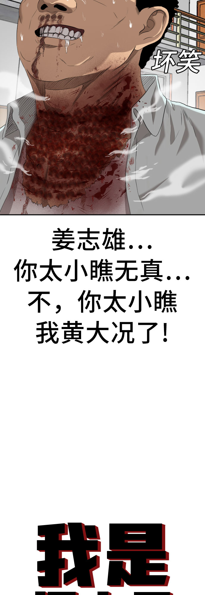 第109话2