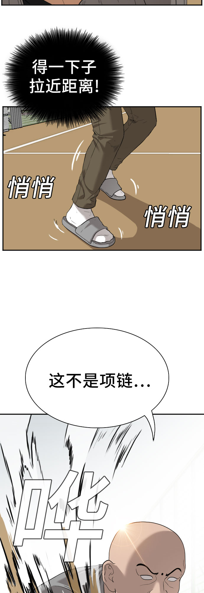 第79话1
