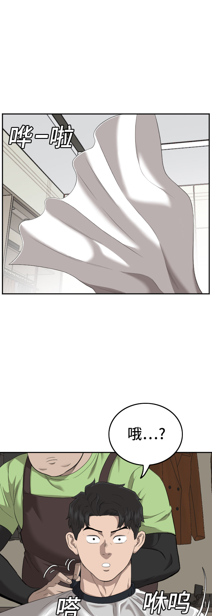 第124话1