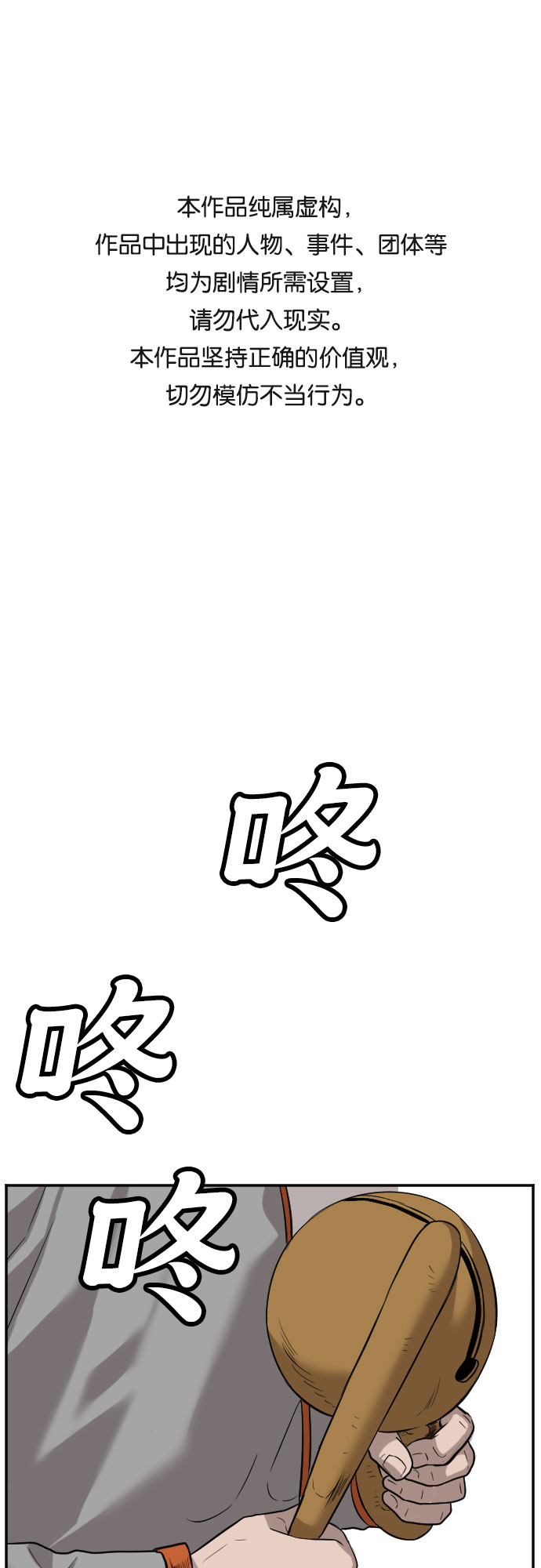 第76话0