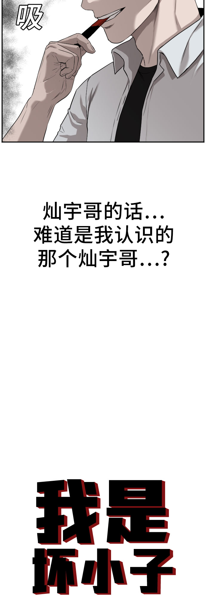第89话2