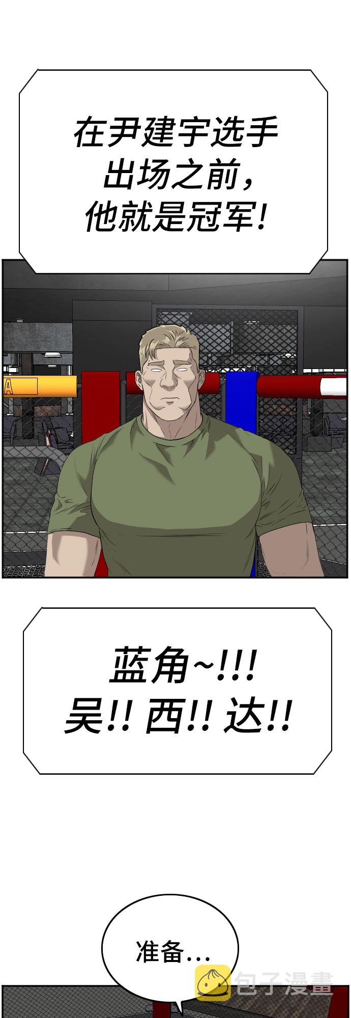 第101话2