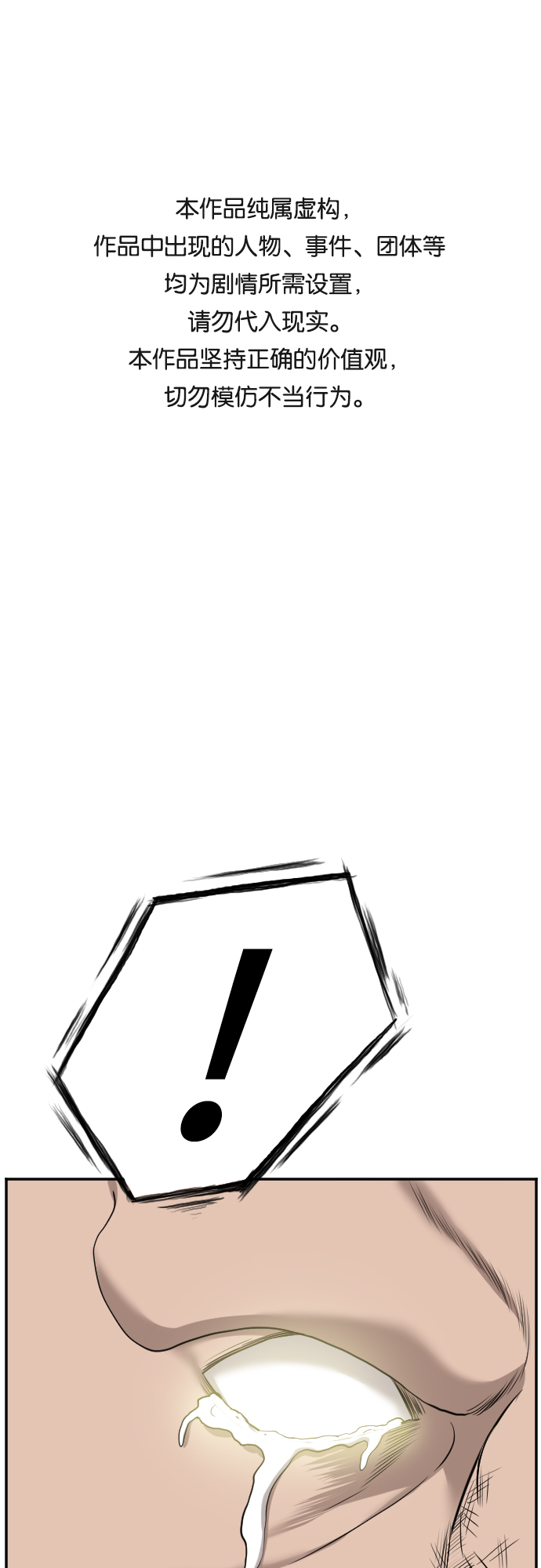 第82话0