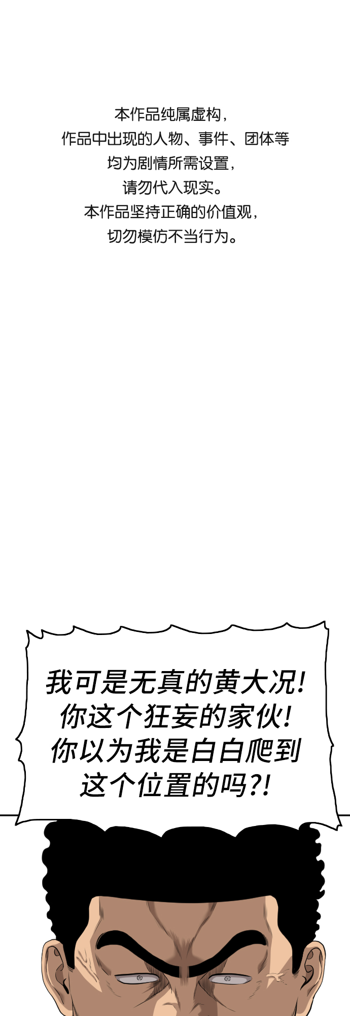 第108话0