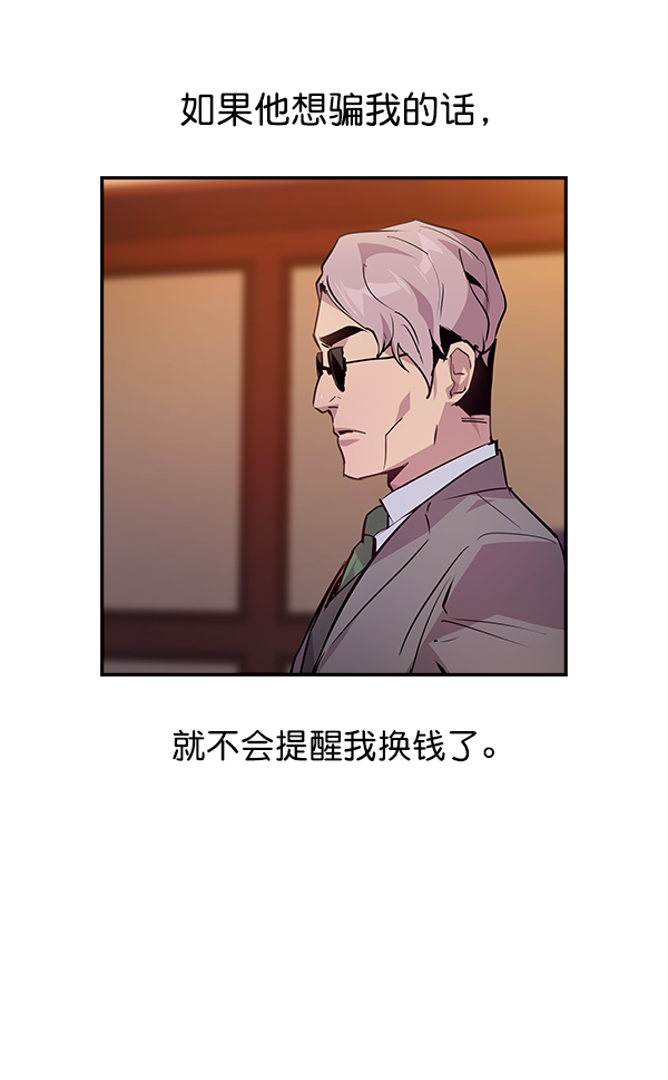 第56话0