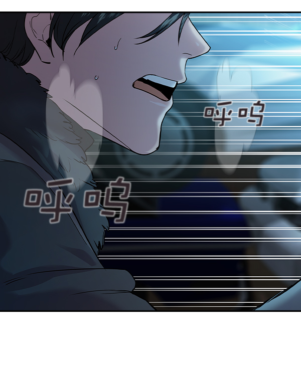 实力至上主义教室漫画,[第二季] 第33话3图