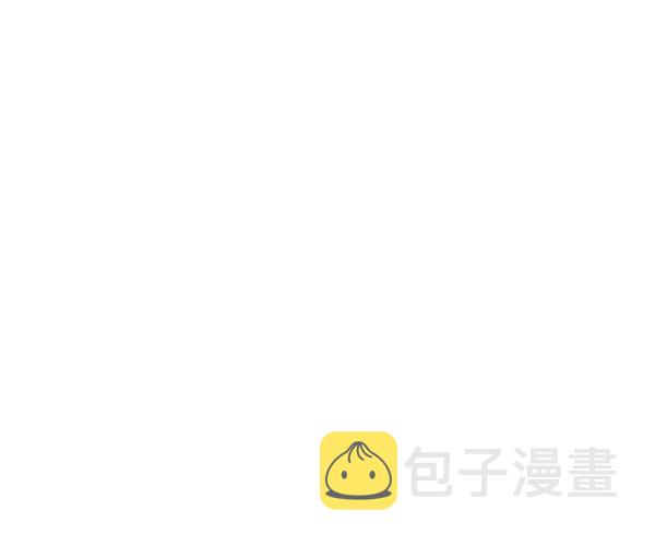 实力至上主义教室漫画,[第二季] 第34话2图