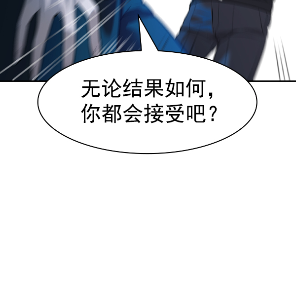 [第二季] 第59话0