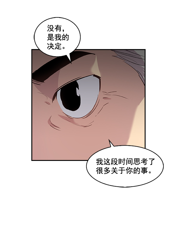实力至上教室完整版漫画,第36话5图